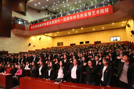 2大会现场(邓思捷 摄).jpg