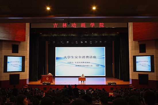 5.2015年“消费普法校园行”活动现场副本.jpg