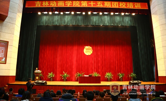 (2)第十五期团校培训全景 (2).jpg