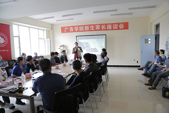 广告学院胡镜泉院向2015级新生家长致欢迎辞.JPG