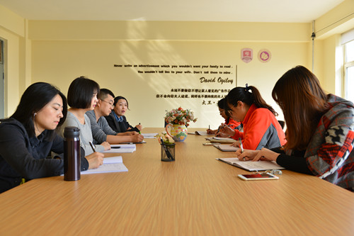 1. 广告学院召开2016第一次党建工作会议.jpg