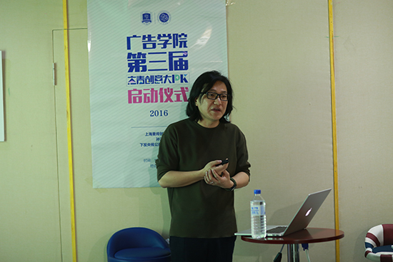 上海麦肯.光明创意总监孙涛为杰青活动解析命题.jpg