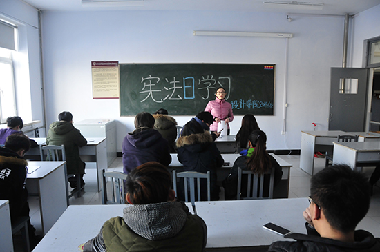 设计学院宪法日学习.jpg