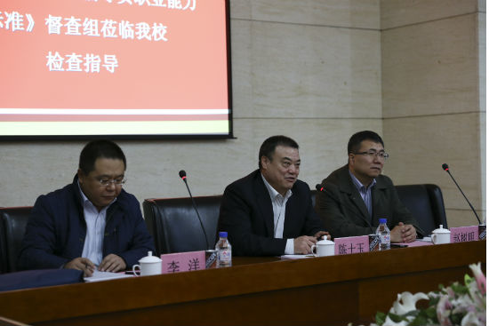 1吉林省教育厅落实《高等学校辅导员职业能力标准》督查组莅临我校检查指导刘子铭 摄.jpg