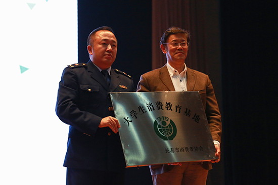 1.授牌仪式合影副本.jpg