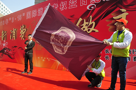 我校大学生维权志愿者参加本次活动 张翼飞摄.jpg