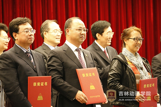 4吉林动画学院、吉林禹硕公司董事长郑立国上台领奖.JPG