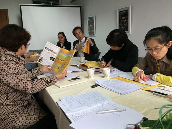 岩谷徹教授与我校院长助理王春利、教务部副部长张蕊等讨论游戏学院人才培养方案的相关问题.JPG