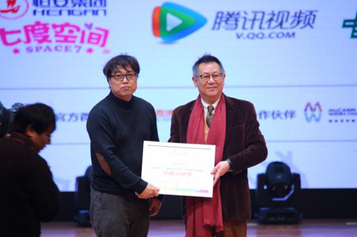 6图:广告人文化集团副总经理殷国华为吉林动画学院颁发了“卓越贡献奖”,胡镜泉院长上台领奖_副本.png