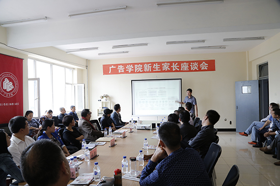 安春城院长助理做教学体系及课程特色的介绍.JPG