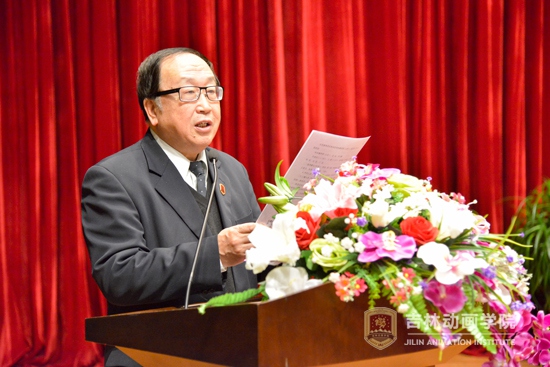 2.吉林动画学院院长于庚蒲宣读《吉林动画学院关于表彰2014年度先进集体和先进个人的决定》.jpg