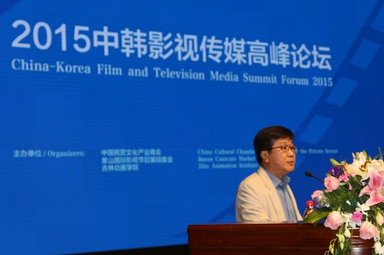 17韩国国立艺术综合大学映像院教授片章完演讲(崔毅 摄).JPG