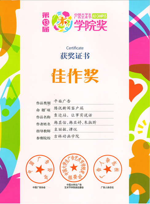 韩其佑 韩亚婷 朱淑昕_副本.jpg