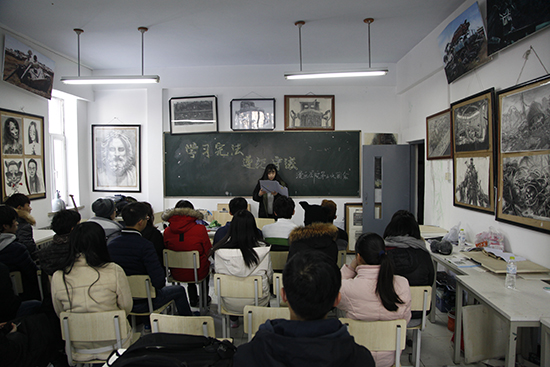 漫画学院“第二个国家宪法日”主题班会.jpg