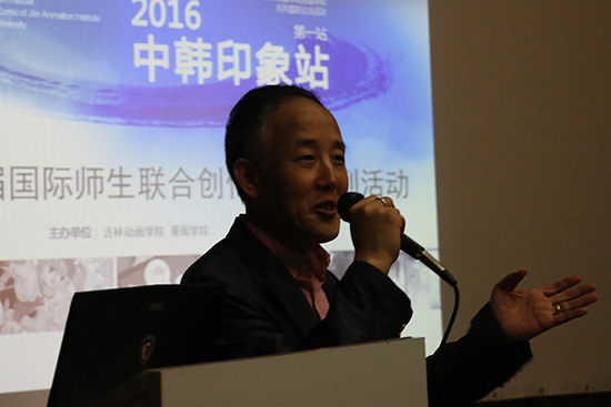 韩国金玹昊致辞.jpg