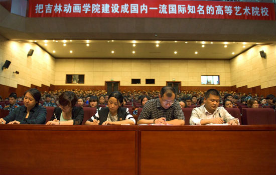 4各学院主管学生工作领导参加本次大会.jpg.jpg