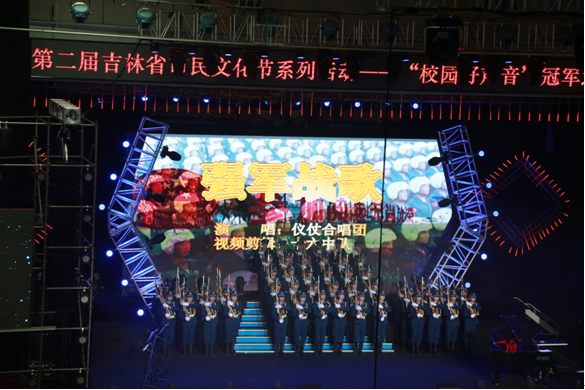 空军航空大学在开赛前表演两首合唱曲目,听党指挥和强军战歌.png
