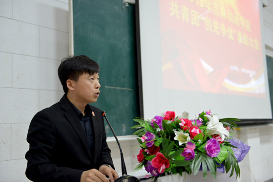 22校团委书记曲宏伟主持大会 张亚东摄.jpg