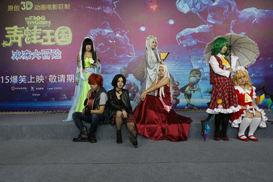 青蛙王国cosplay展演.jpg