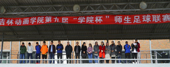 1学校领导、老师出席开幕式(连雯雯 摄).jpg