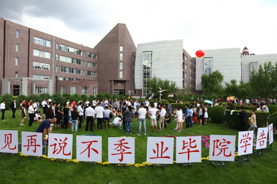 刘子铭 摄 (87).jpg