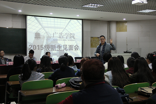 胡镜泉院长主题演讲副本.jpg