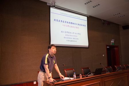 陈俊良教授在做精彩演讲.jpg