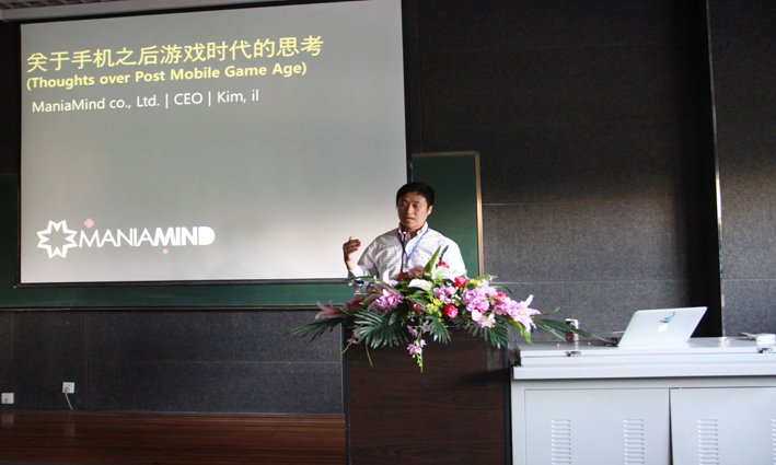 狂热之心游戏公司首席执行官金一先生做报告.jpg